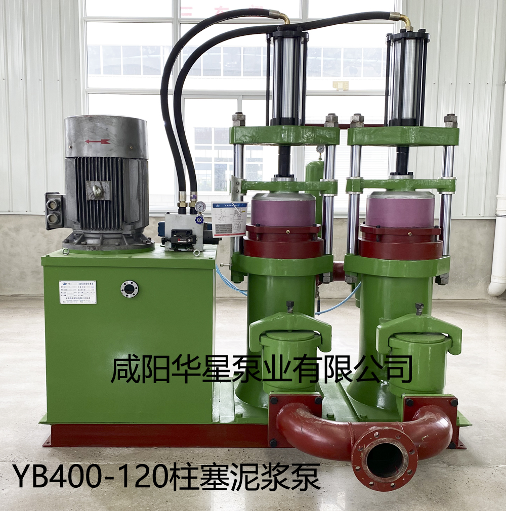 河道、湖泊淤泥500平壓濾機(jī)用陶瓷柱塞泵YBH400－120