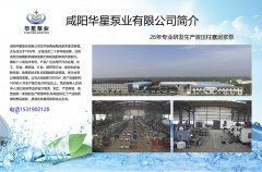 陶瓷泥漿泵主要應用于哪些方面